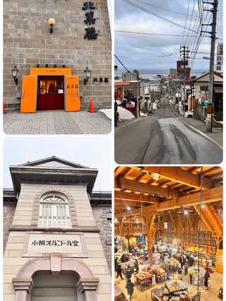 即使甚麼都不做也能感受到滿足的旅程,北海道