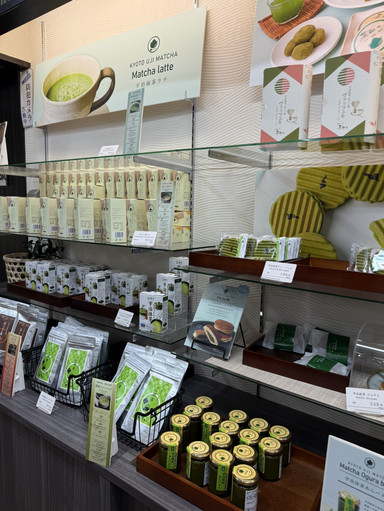 🎁抹茶をテーマにしたお土産をお探しですか？こちらのお店をチェックし