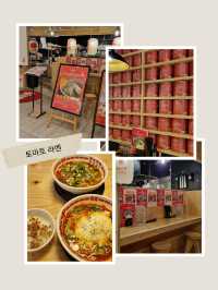 🧳 규슈 투어 - 구마모토 2박 3일