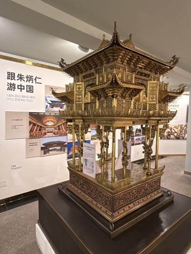 2026 朱炳仁銅雕藝術博物館食物推薦| Trip Moments