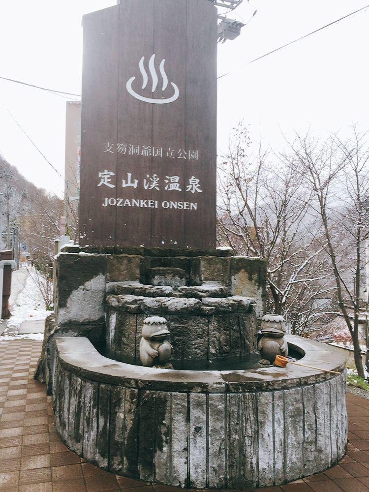 Hokkaido | A Stroll Diary in Jozankei Onsen. | Trip.com Sapporo