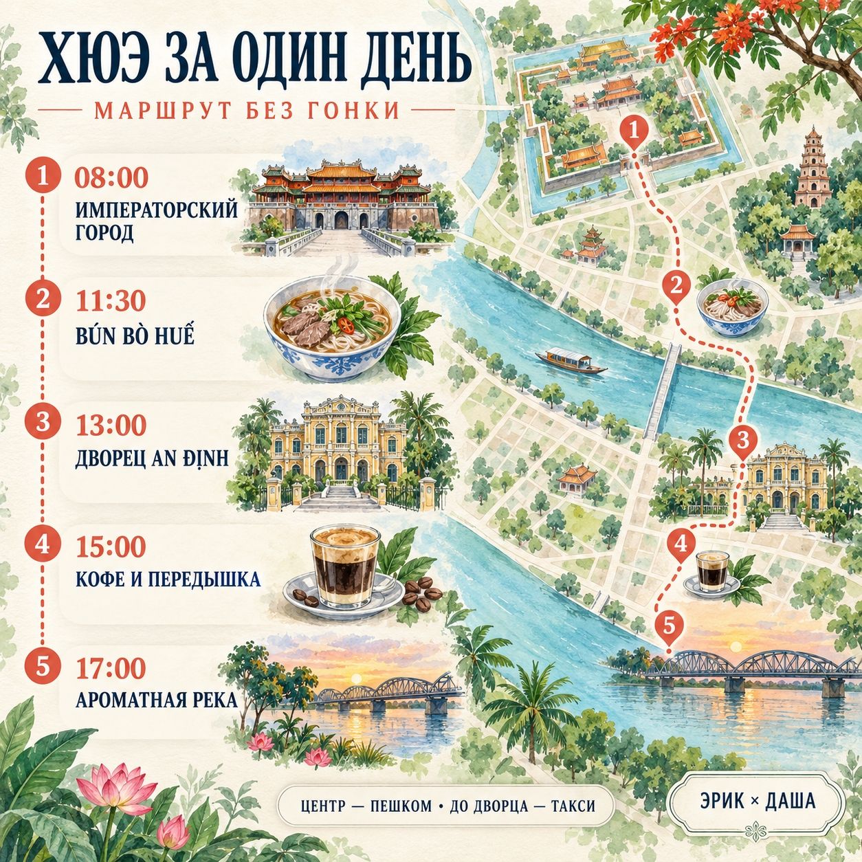 🗺 KHÁM PHÁ SẮC MÀU TRONG MỘT NGÀY: Lịch trình không theo cuộc đua