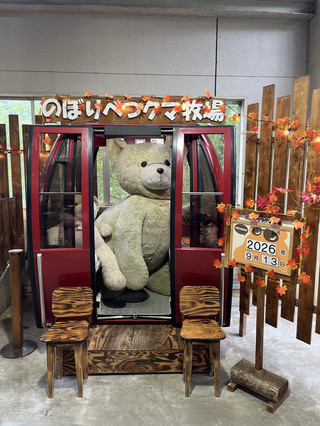 登別熊牧場纜車體驗🇯🇵