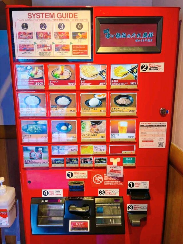 一蘭道頓堀店本館
