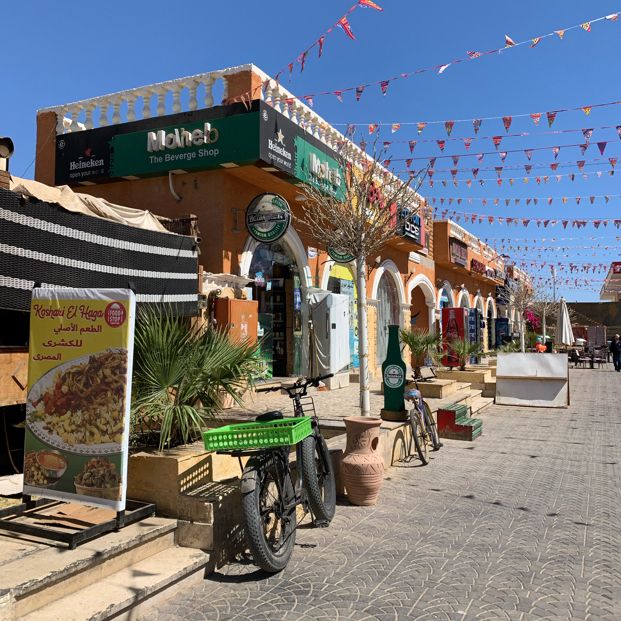 Ahmed Omar Shopping Street