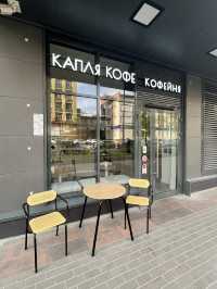 A drop of coffee in Saint-Petersburg