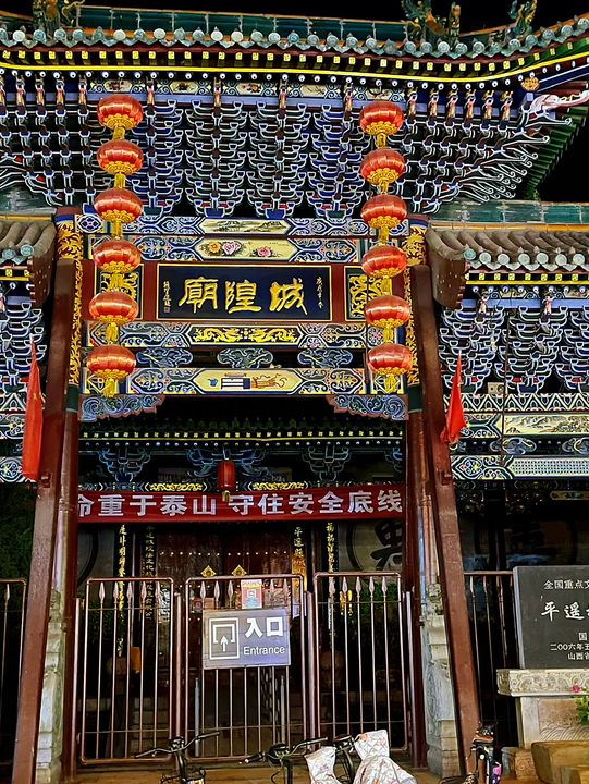 Pingyao After Dark: Lanterns, Neon & a Surprise Gold Fix