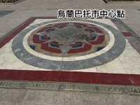 蒙古國🇲🇳烏蘭巴托蘇赫巴托廣場