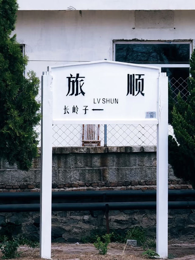 A Day in Lüshun: History, Nature, and Surprises by the Sea