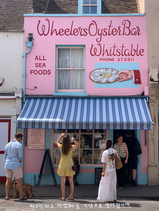 핀터레스트 감성 런던근교여행지 💗