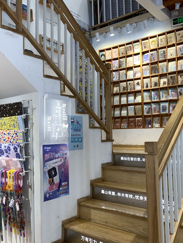観光スポット平江路にある人気雑貨店「猫的天空之城」
