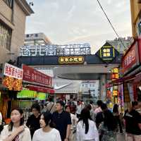 칭다오 타이동 야시장 青岛台东夜市