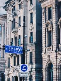 The Bund, Zhongshan Road, Shanghai🌇