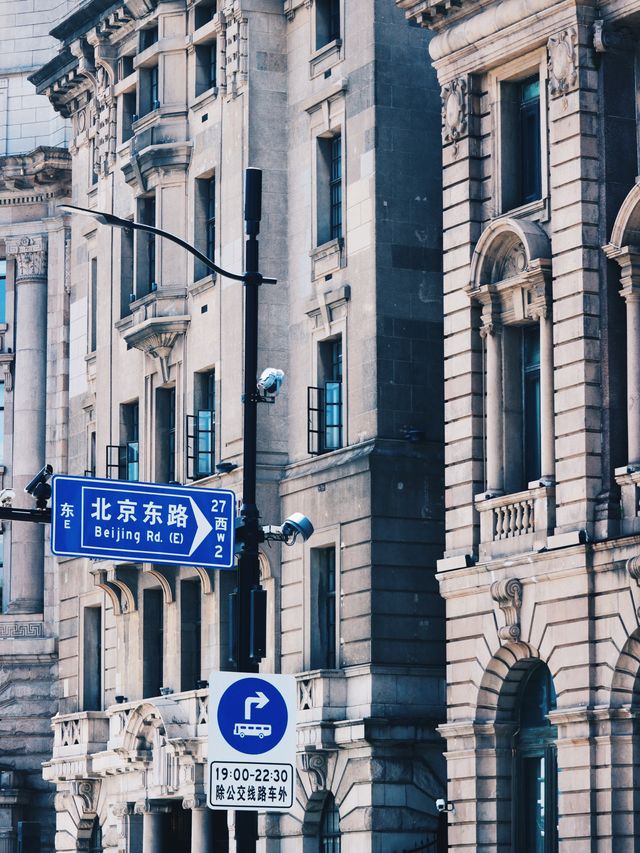 The Bund, Zhongshan Road, Shanghai🌇