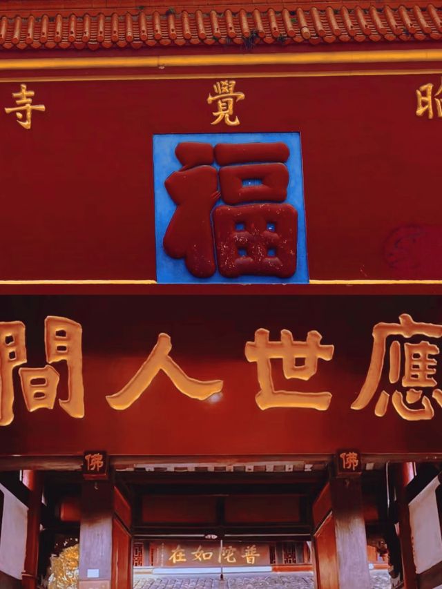 “入門不見寺，十里聽松風