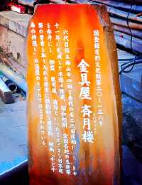 金具屋，你有找到湯婆婆嗎