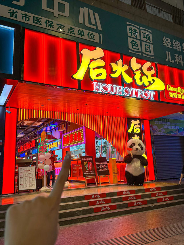 福州新開的！！！簡直了……