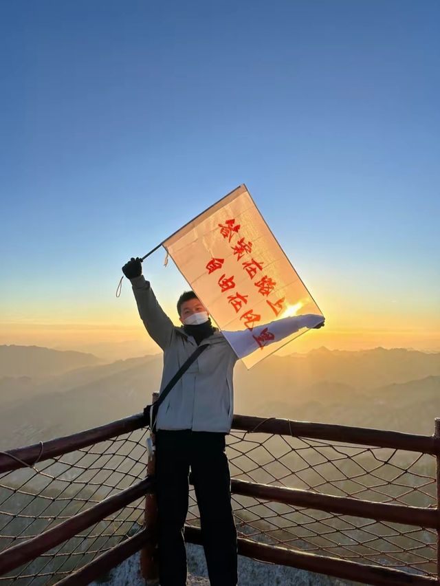 在老君山睡山頂的一天