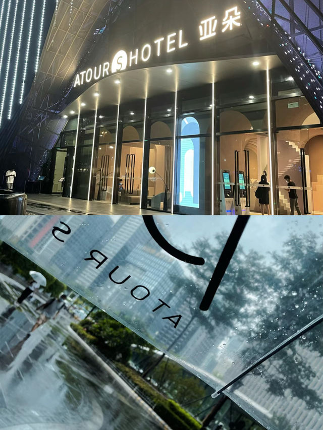 深圳|是藝術展也是酒店，適合出差旅行