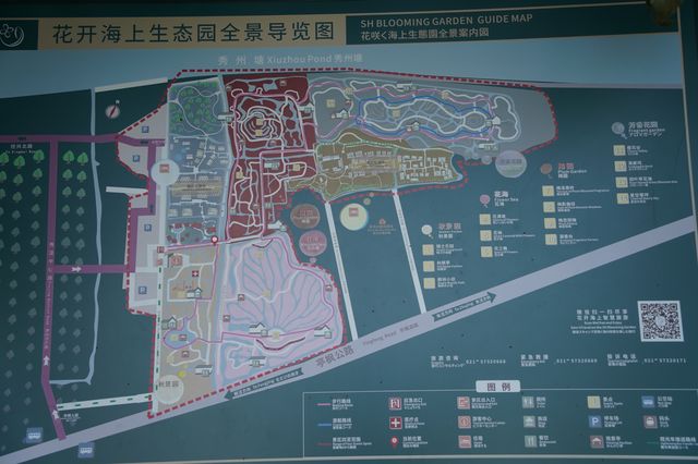 2023年花開海上賞秋超詳細攻略 2023年花開海上賞秋超詳細攻略