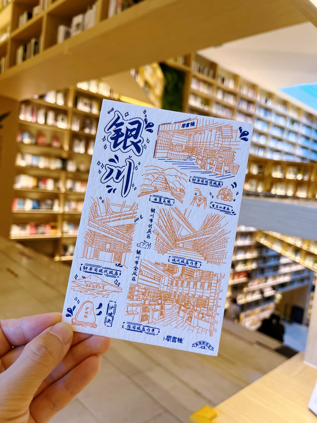 銀川探店｜讀書、蓋章、休閒好去處