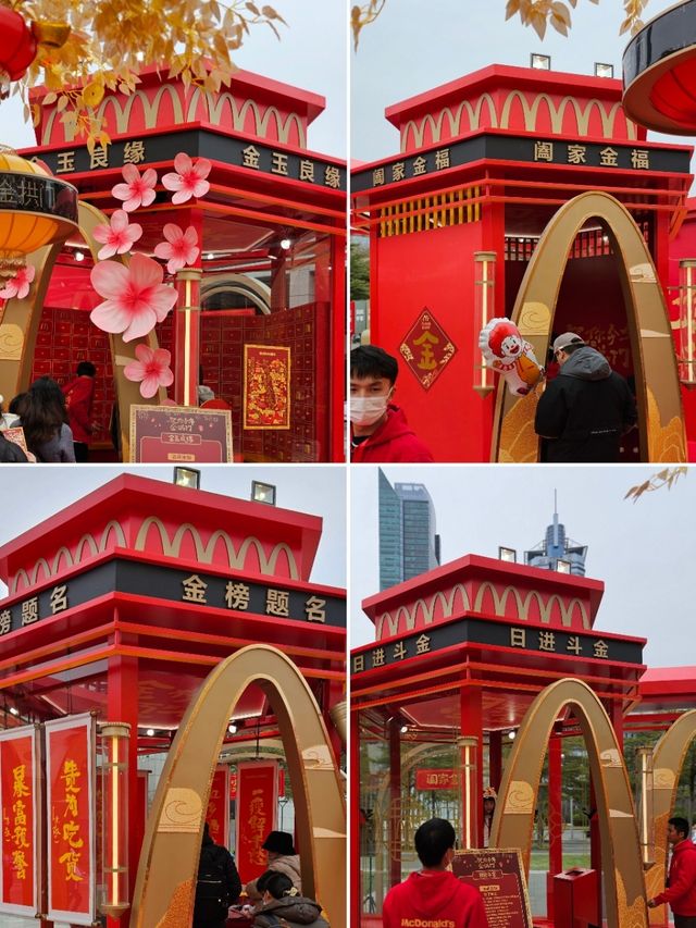 金拱門快閃店，登陸深圳書城中心城啦