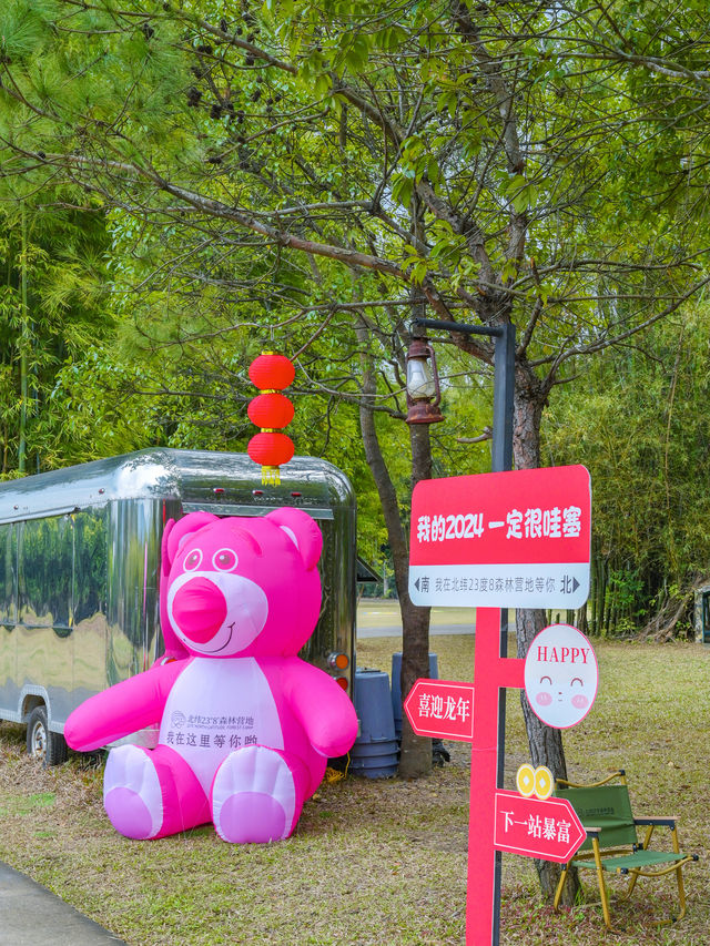 廣州這個露營地別太離譜，美到犯規了
