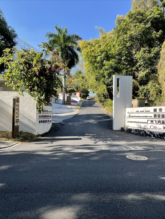 從化流溪河半日遊
