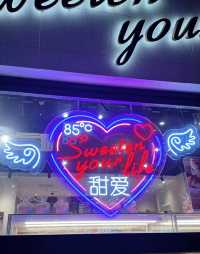 上海甜愛路Citywalk來啦！超適合情侶的