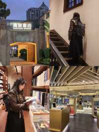 茑屋書店｜我替你們去過了，有點貴，但很美