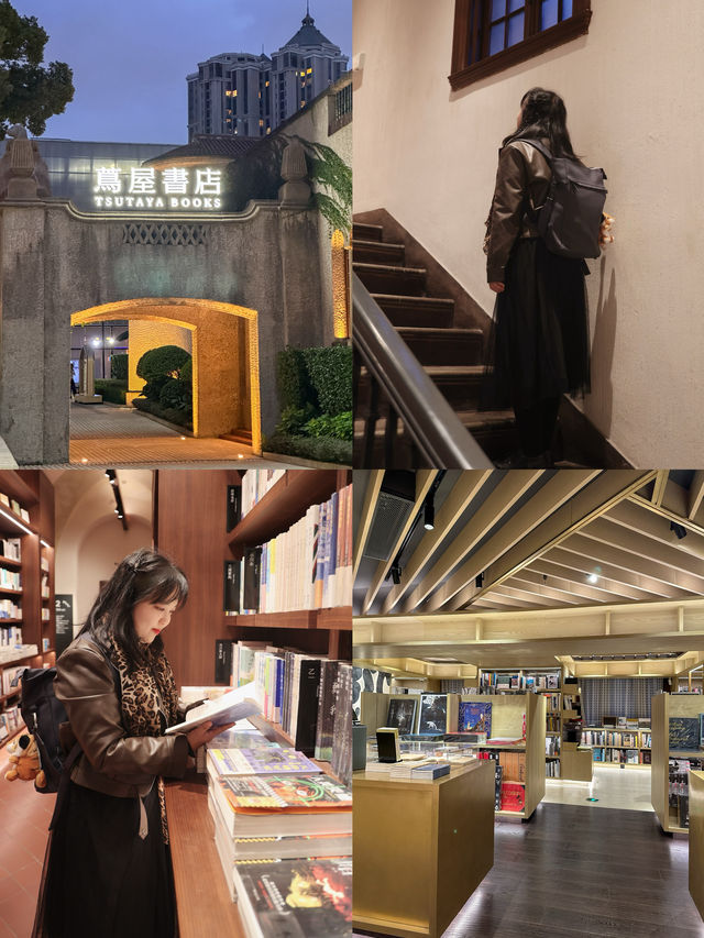 茑屋書店｜我替你們去過了，有點貴，但很美
