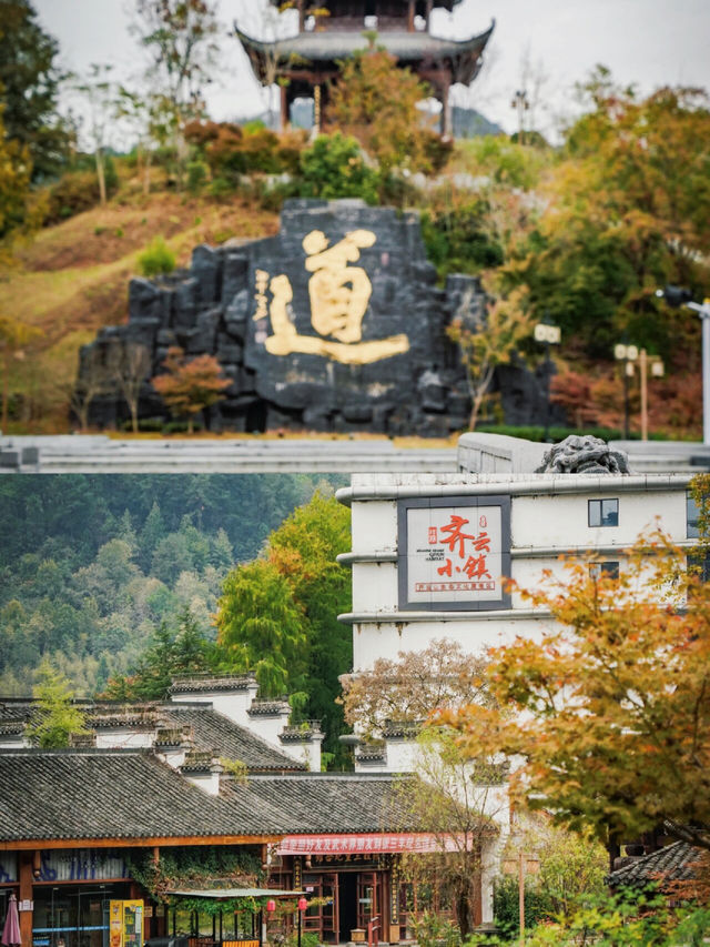 別再走冤枉路了齊雲山最全攻略拿去