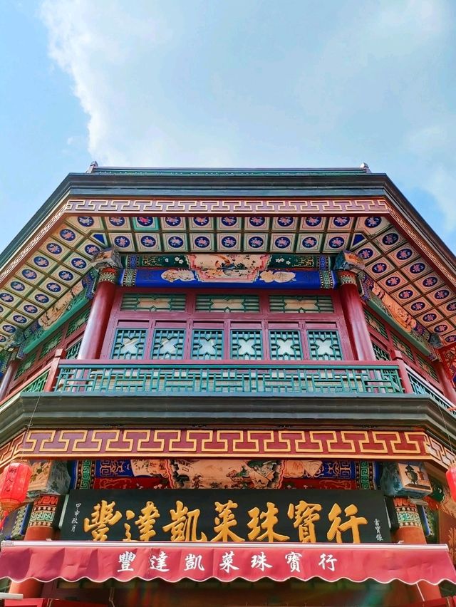 An Ancient Culture Steet in Tianjin