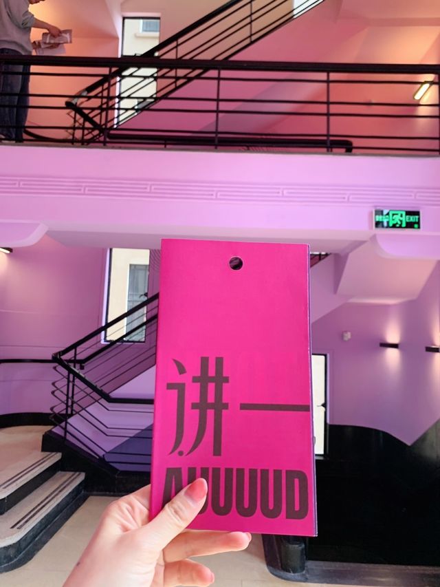 518國際博物館日，外灘美術館免費開放