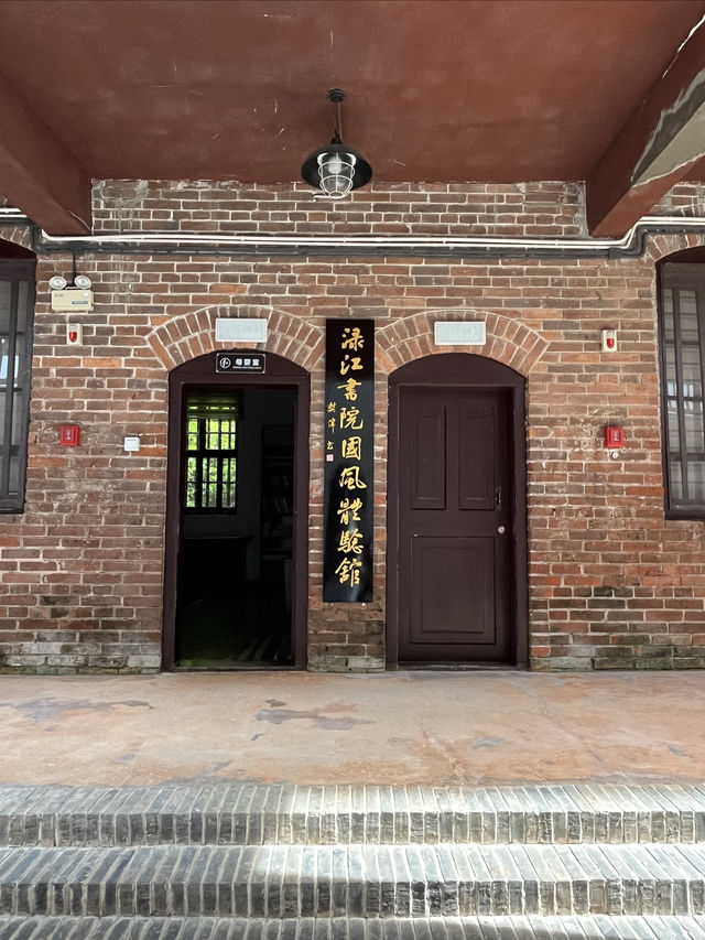 千年瓷都 五彩醴陵（五）：渌江書院