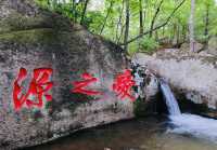 露營佳地“天華山”