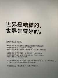 端午上海新展：漸入佳境