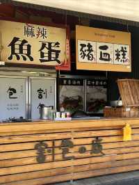 高雄之旅——駁二藝術特區