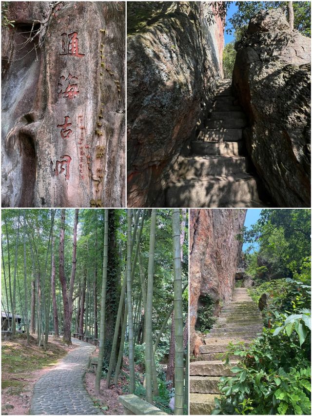 金華浦江仙華山，徒步爬山，體驗自然之美一覽眾山小！