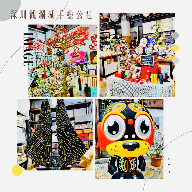 深圳觀瀾湖手藝工廠：Interesting啊😘😘