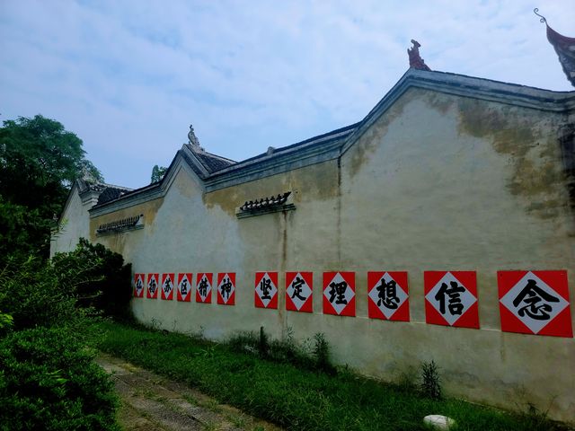 湘鄂西蘇區