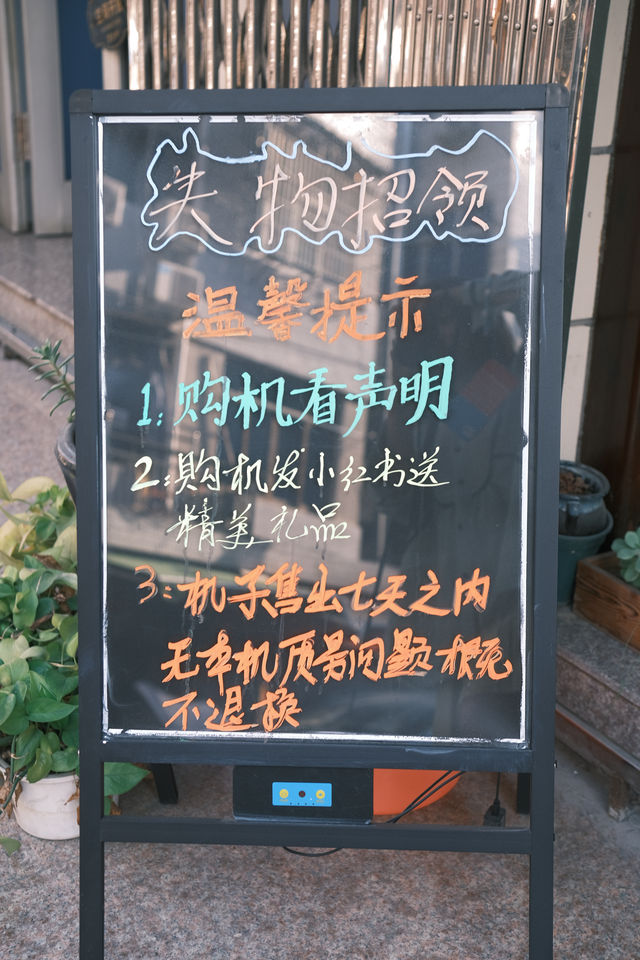 挖到寶了！！溫州線下CCD店打卡