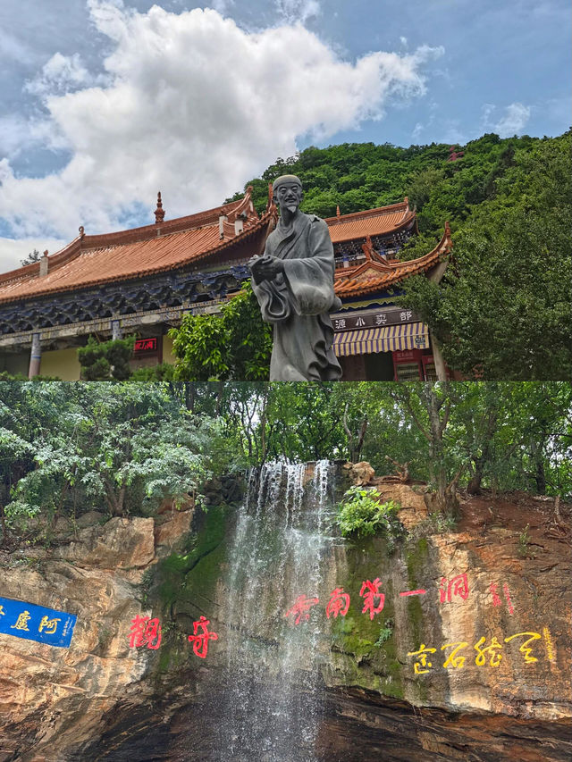 阿廬古洞！雲南第一洞