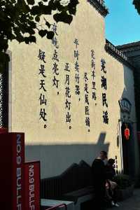 芜湖古城深度遊覽攻略請查收