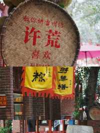探秘雷州，遇見古韻風光