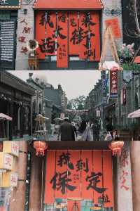 周末出逃，保定Citywalk一日游攻略