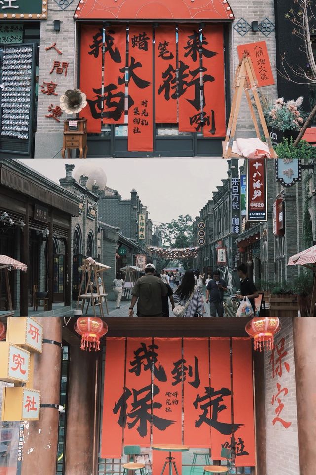 周末出逃，保定Citywalk一日游攻略