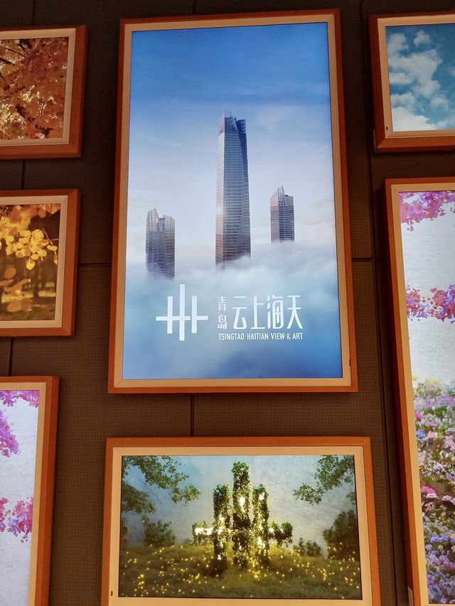 雲上369米高空遛娃恐高的別來哈