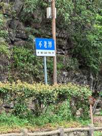 get 羊毛月打卡點。