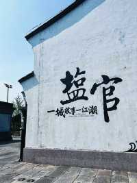 海寧鹽官旅遊度假區｜國慶去哪裡玩，錢塘江大潮會給出答案。